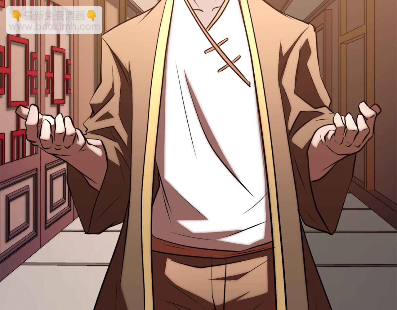 第121话 高手云集(1/5)-第122话