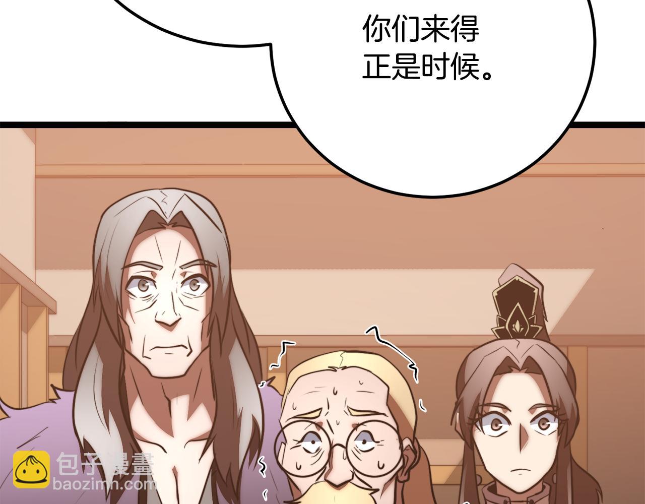 第121话 高手云集(1/5)-第122话