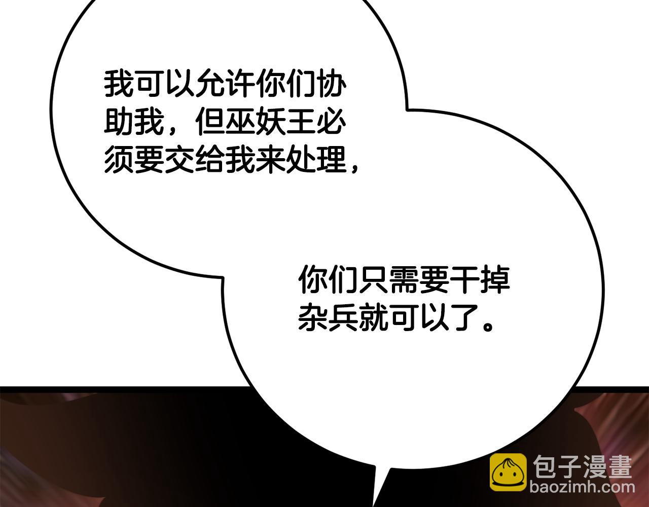 第121话 高手云集(1/5)-第122话