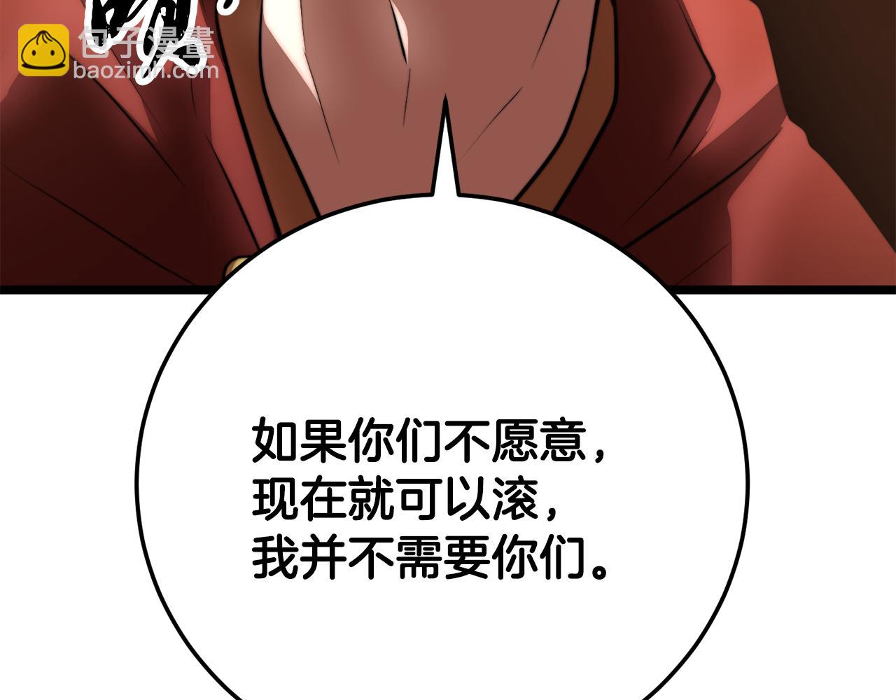 第121话 高手云集(1/5)-第122话