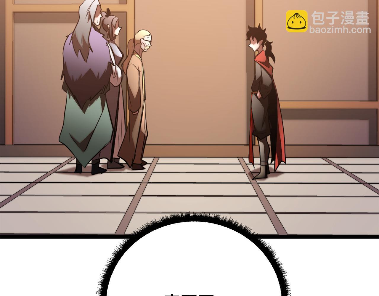 第121话 高手云集(1/5)-第122话