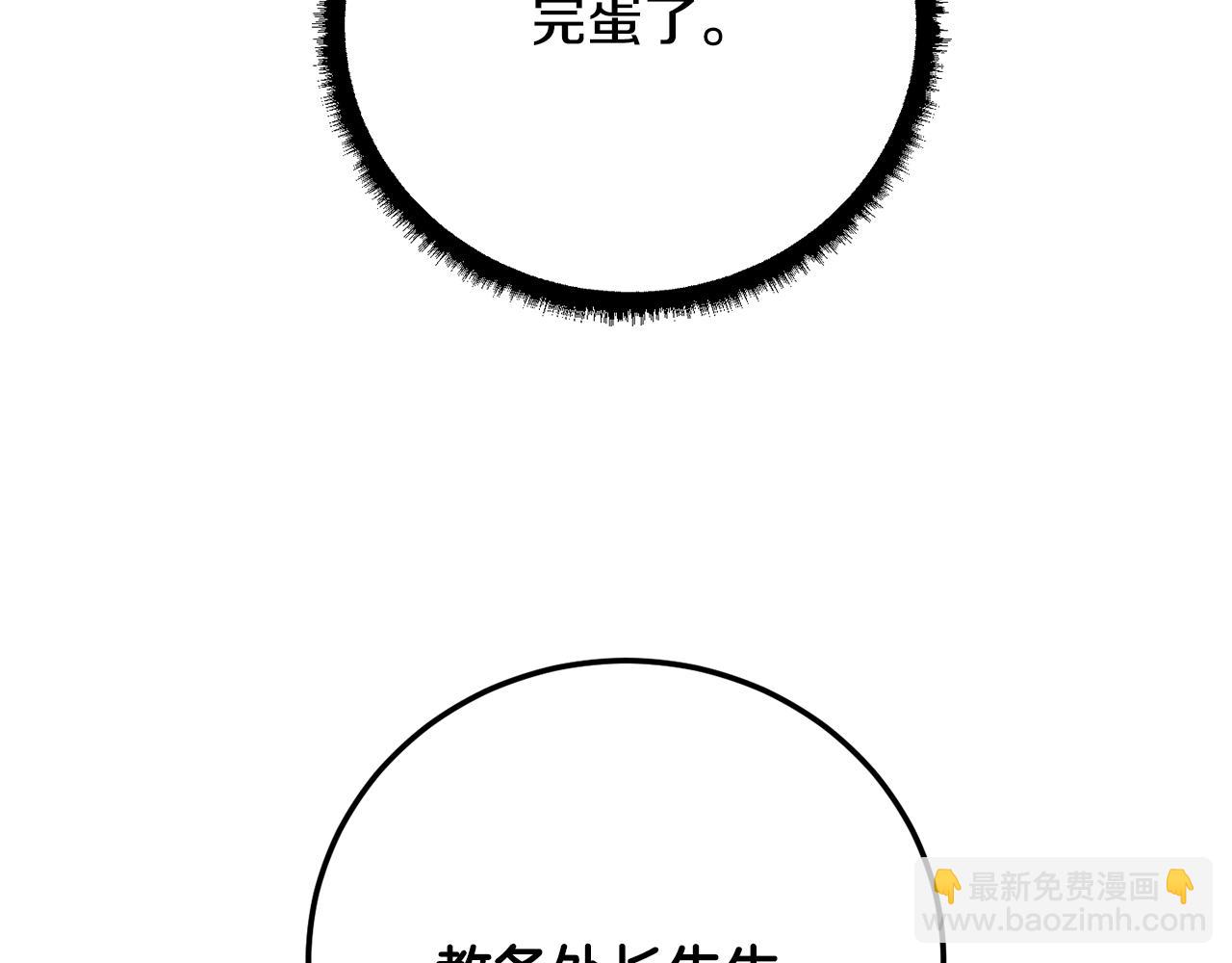 第121话 高手云集(1/5)-第122话