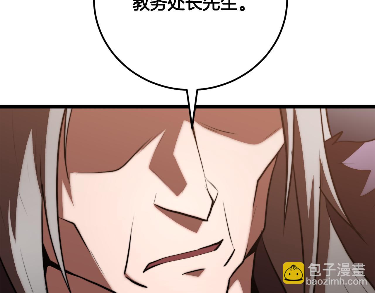 第121话 高手云集(1/5)-第122话