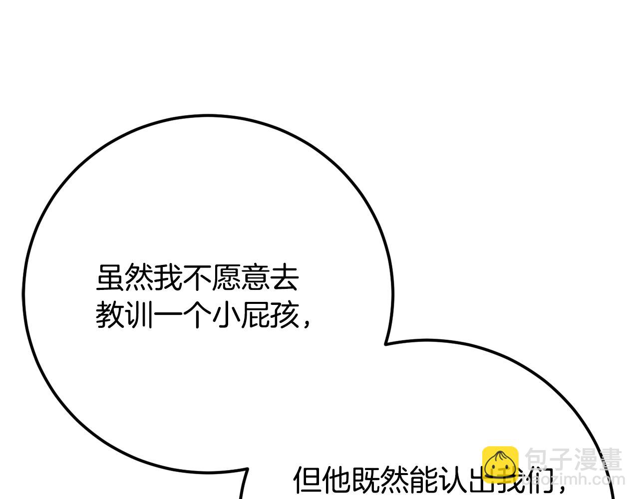 第121话 高手云集(1/5)-第122话