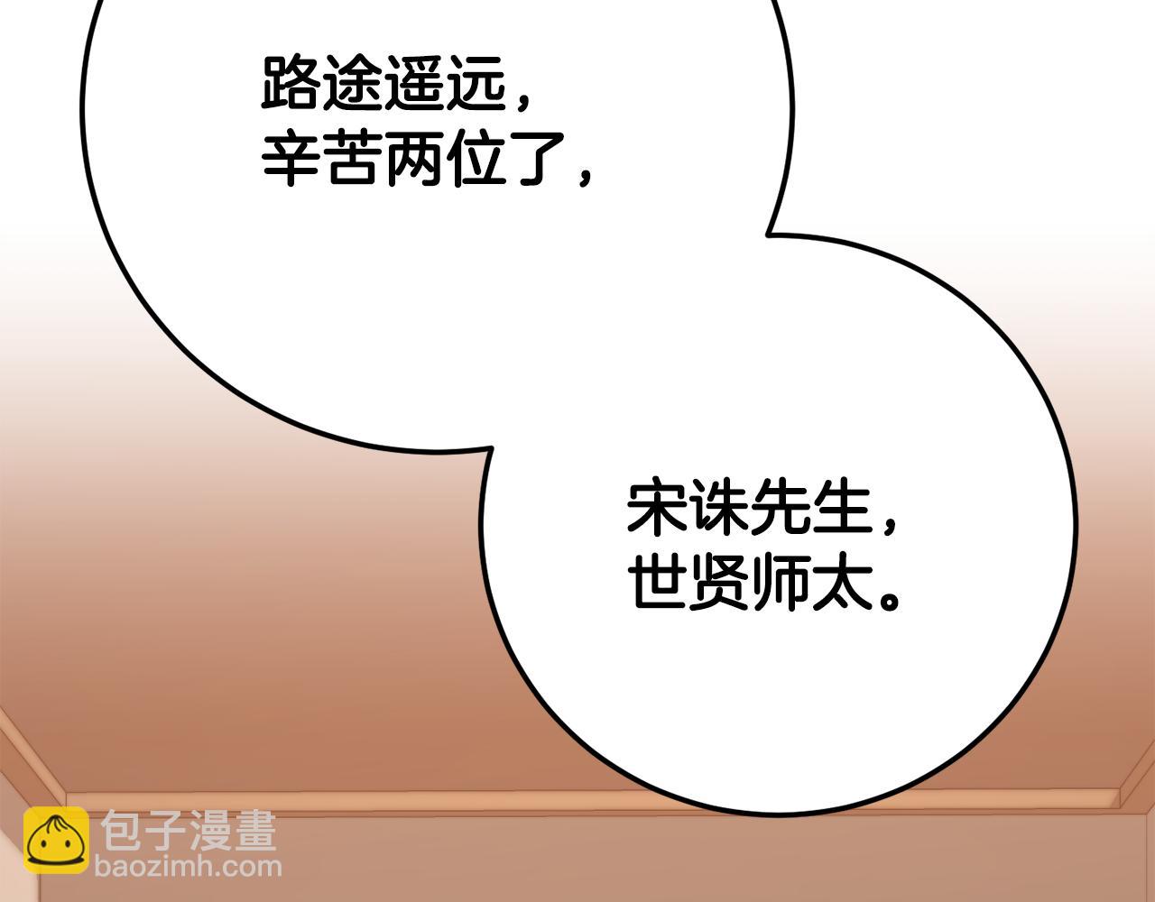 第121话 高手云集(1/5)-第122话