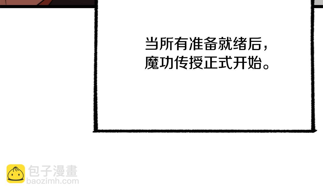 第123话 一缕不安(1/5)-第124话