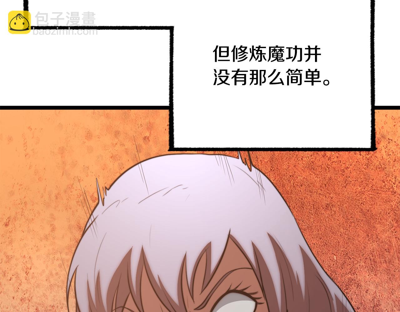 第123话 一缕不安(1/5)-第124话