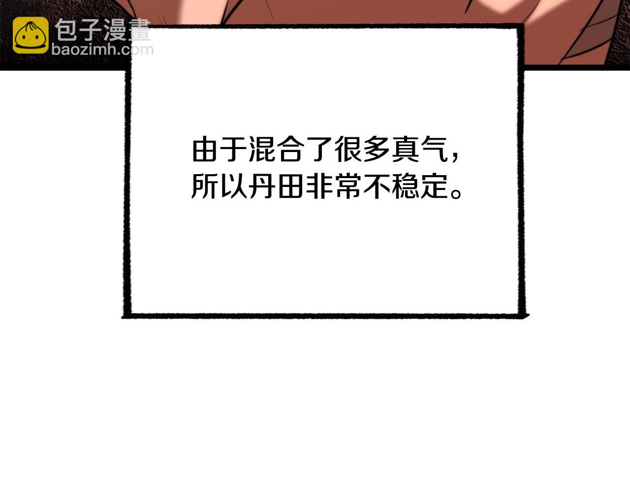 第123话 一缕不安(1/5)-第124话