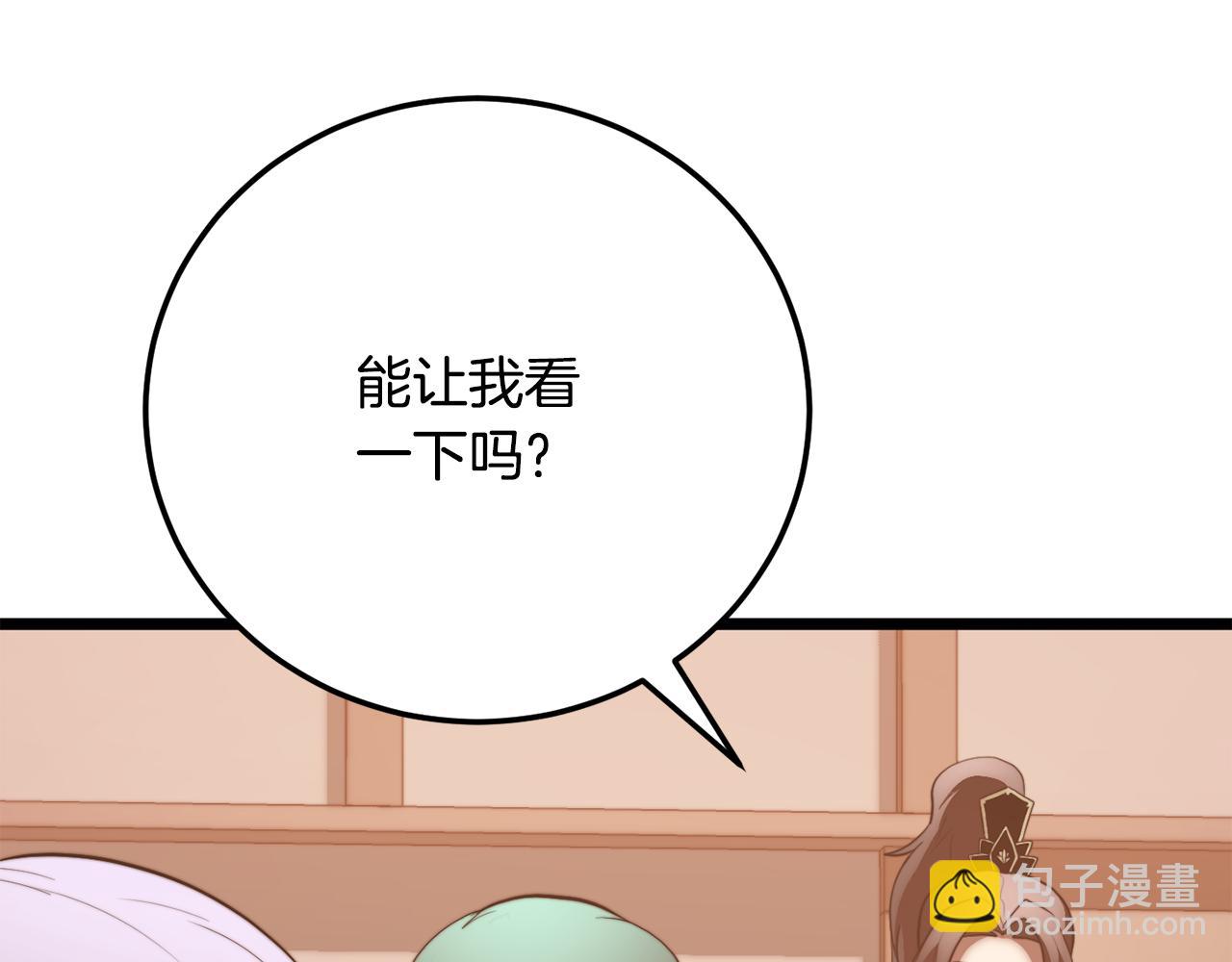 第123话 一缕不安(1/5)-第124话