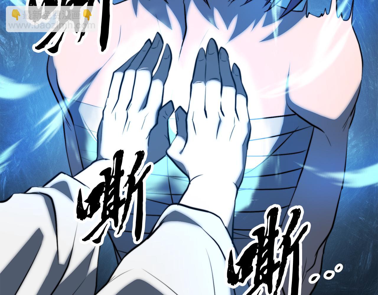 第123话 一缕不安(1/5)-第124话