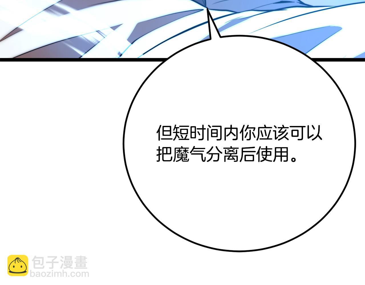 第123话 一缕不安(1/5)-第124话