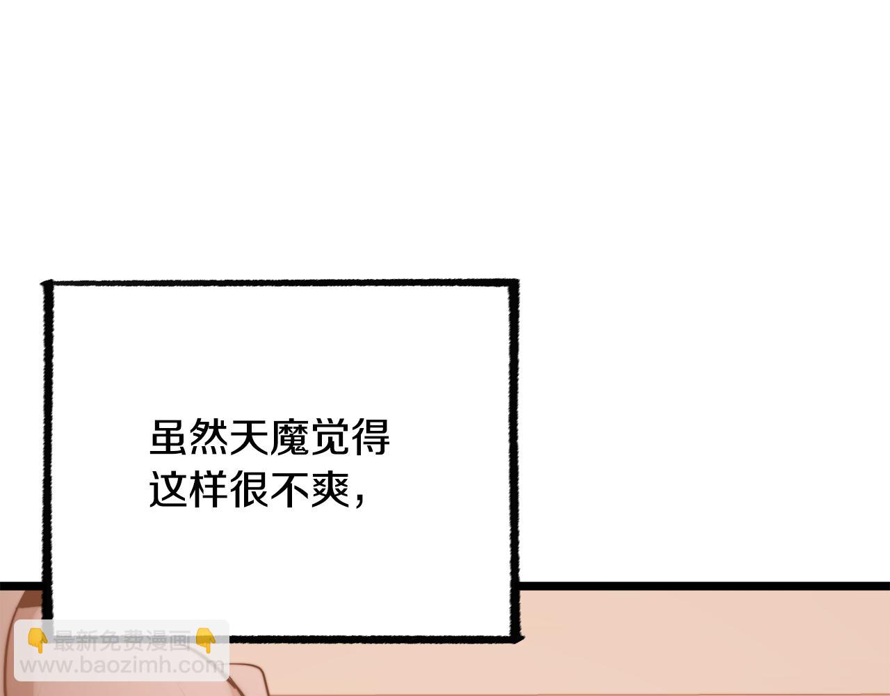 第123话 一缕不安(1/5)-第124话