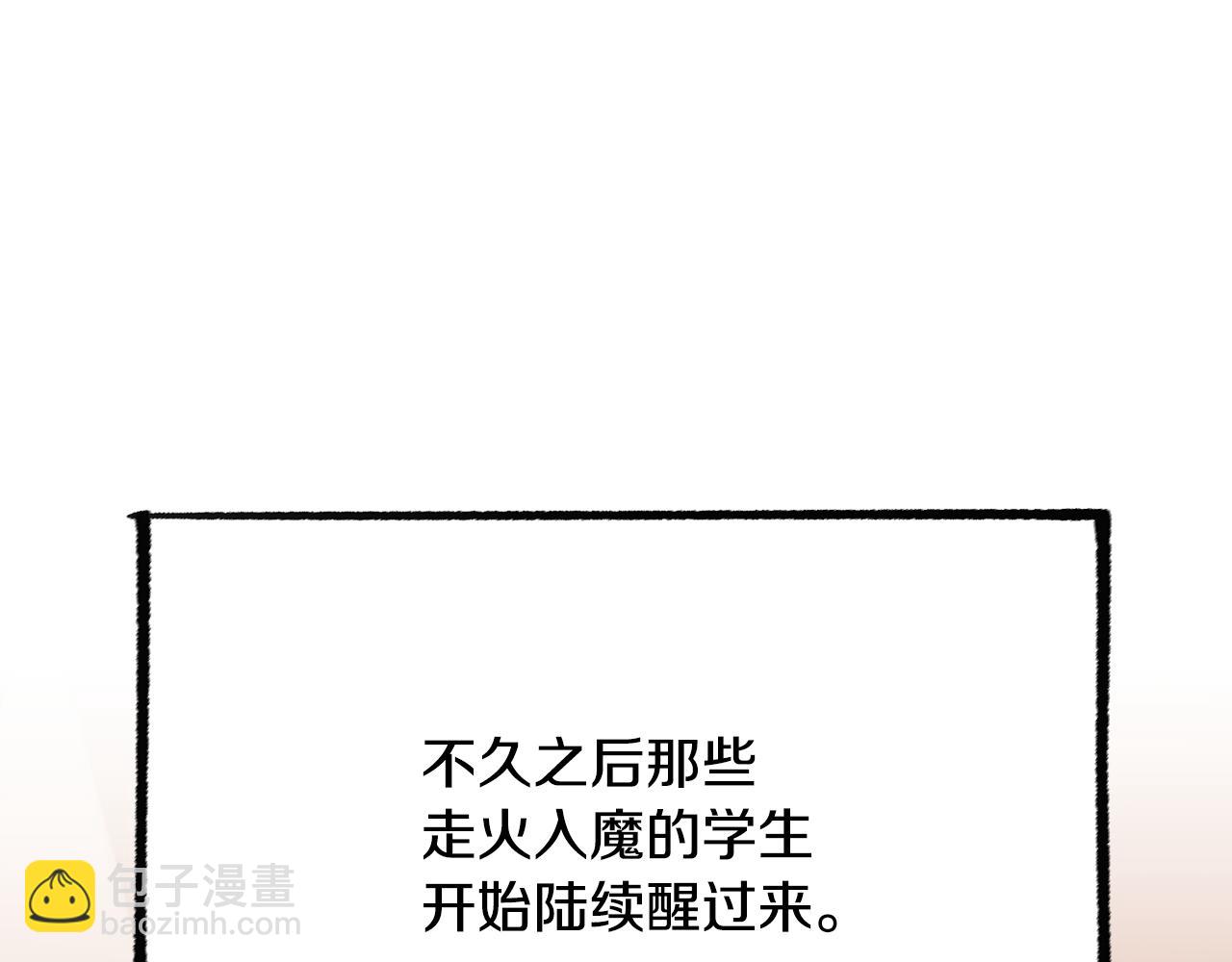 第123话 一缕不安(1/5)-第124话