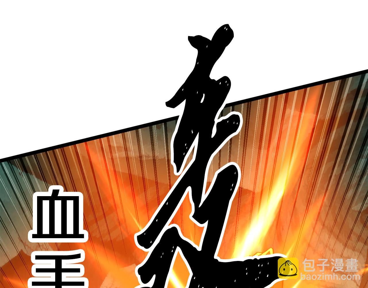 第123话 一缕不安(1/5)-第124话