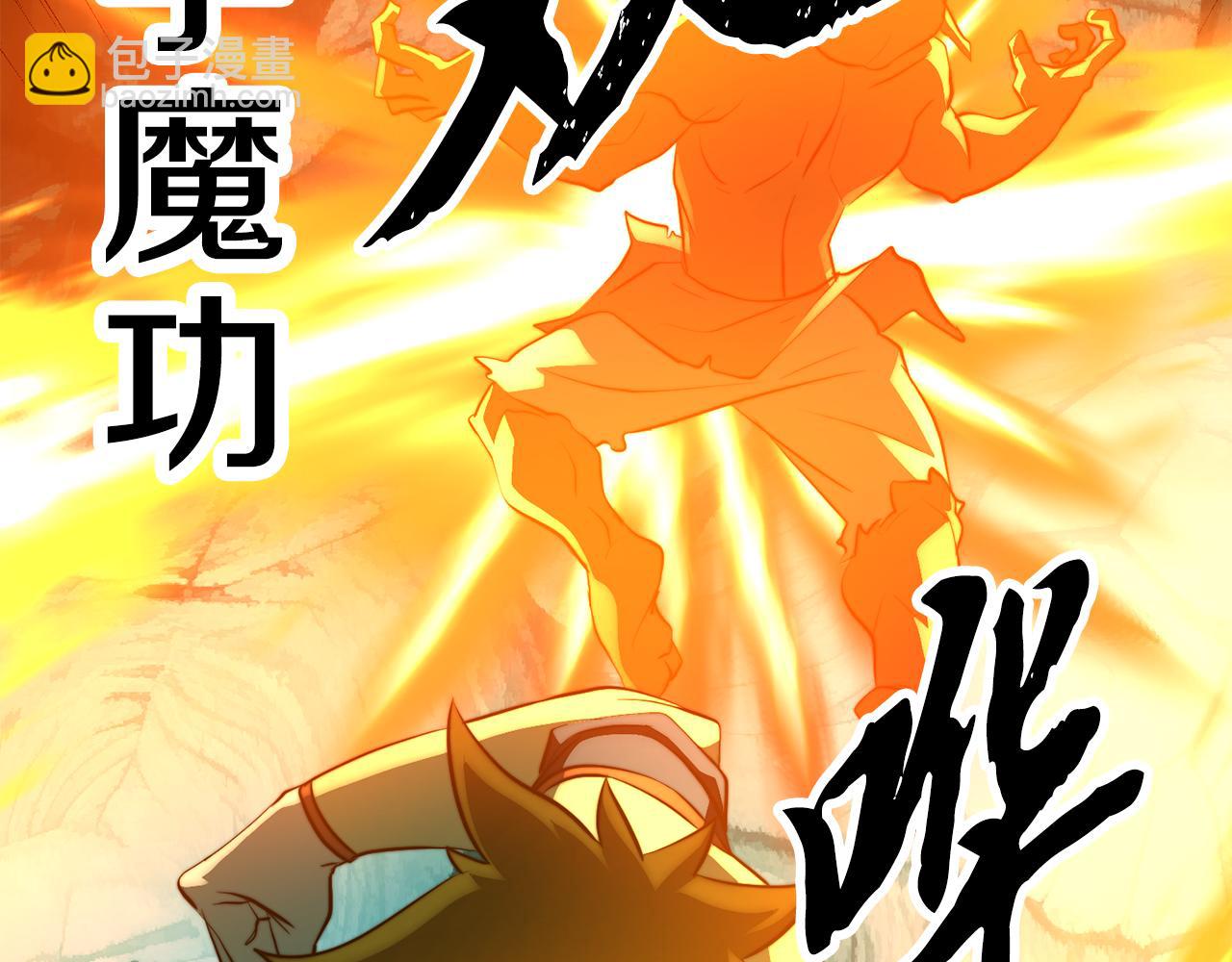 第123话 一缕不安(1/5)-第124话