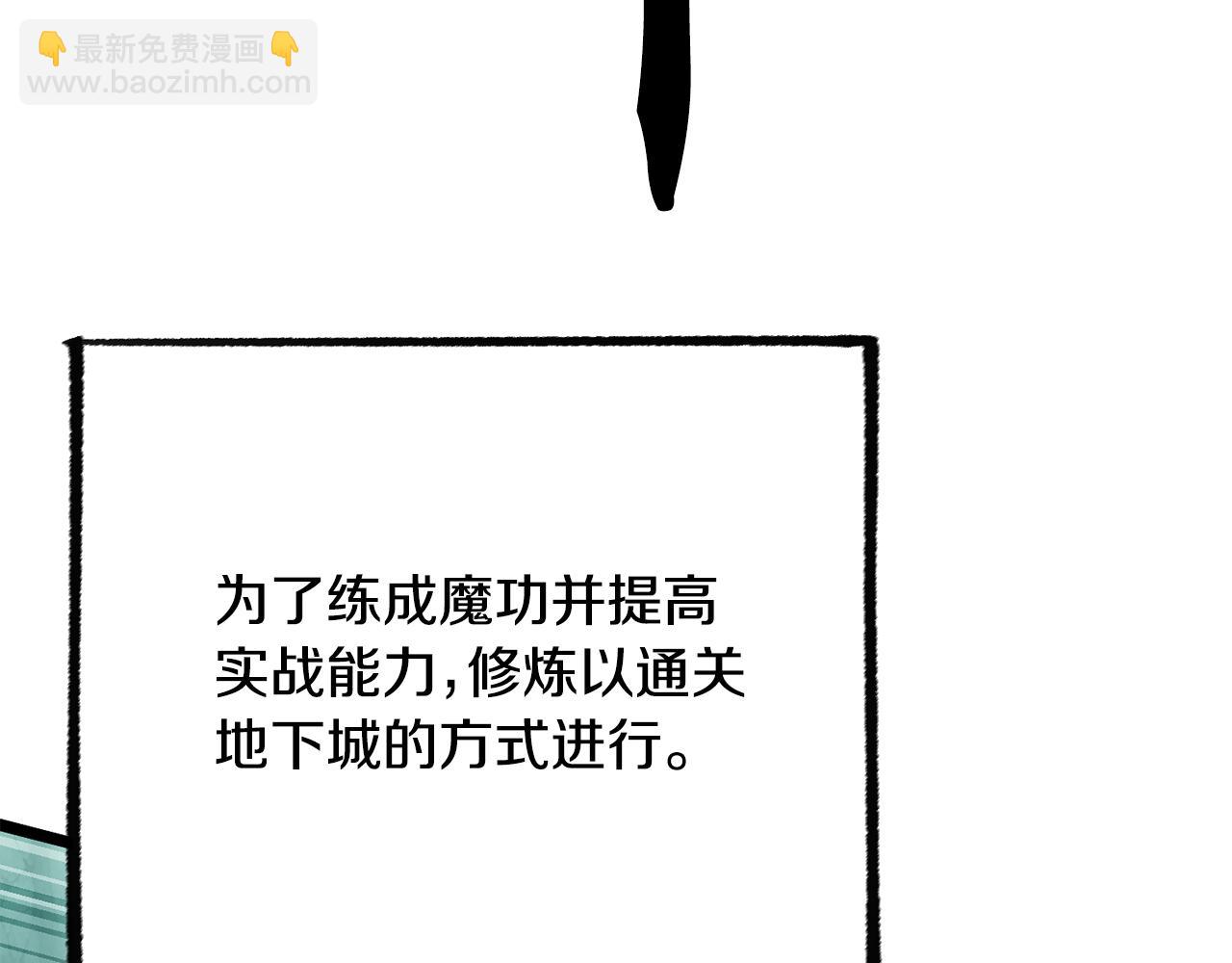 第123话 一缕不安(1/5)-第124话