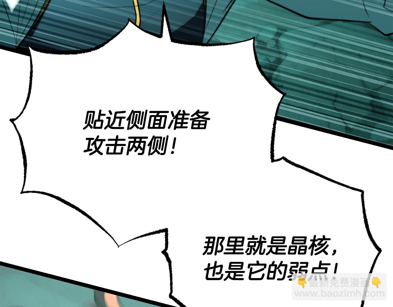 第123话 一缕不安(1/5)-第124话