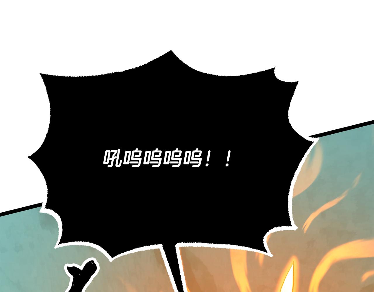 第123话 一缕不安(1/5)-第124话