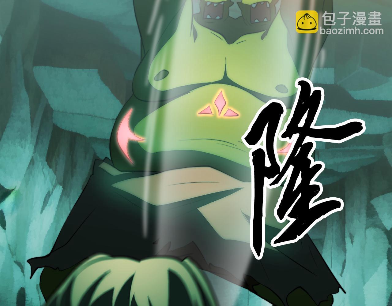 第123话 一缕不安(1/5)-第124话