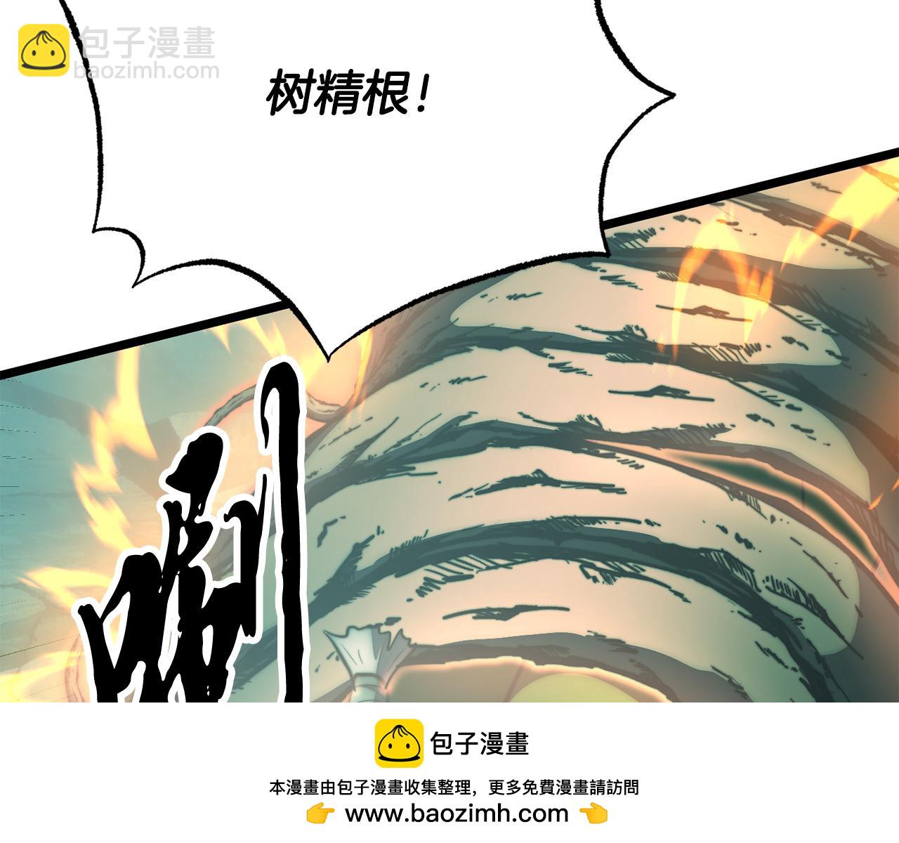 第123话 一缕不安(1/5)-第124话