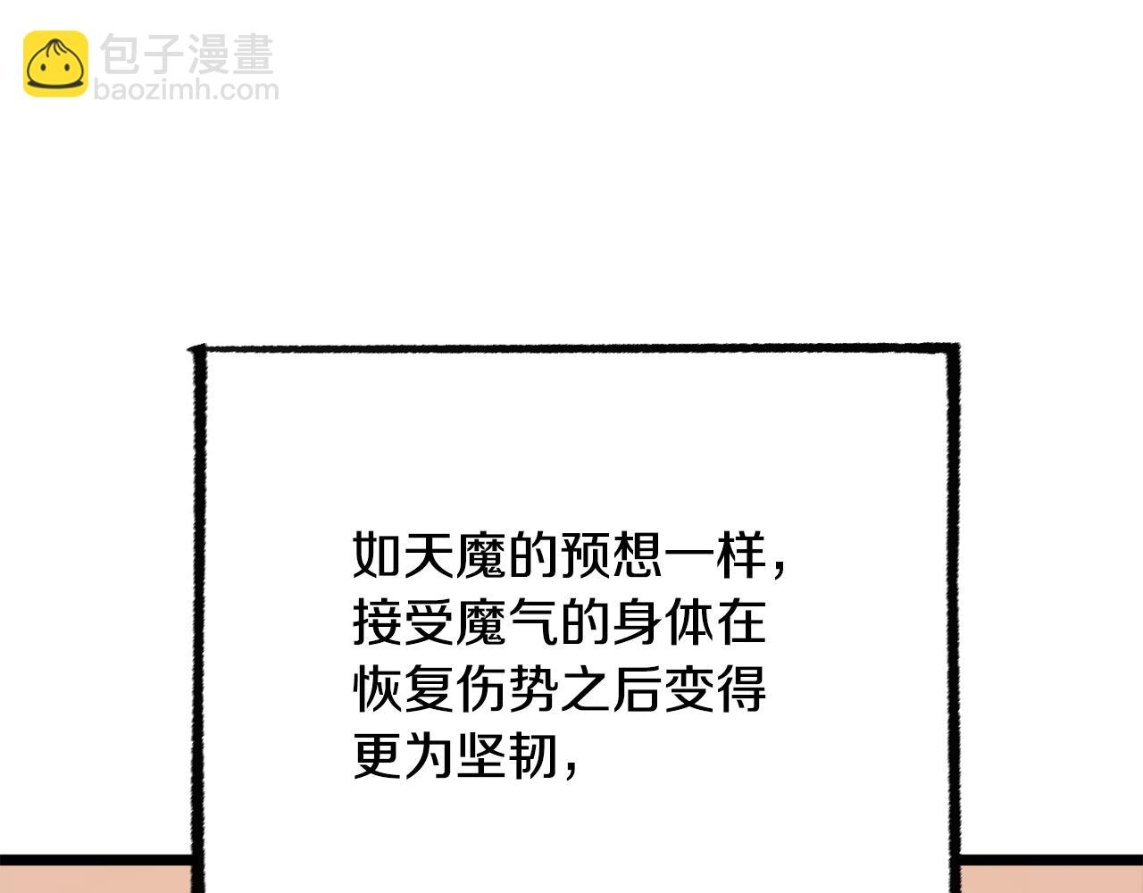 第123话 一缕不安(1/5)-第124话