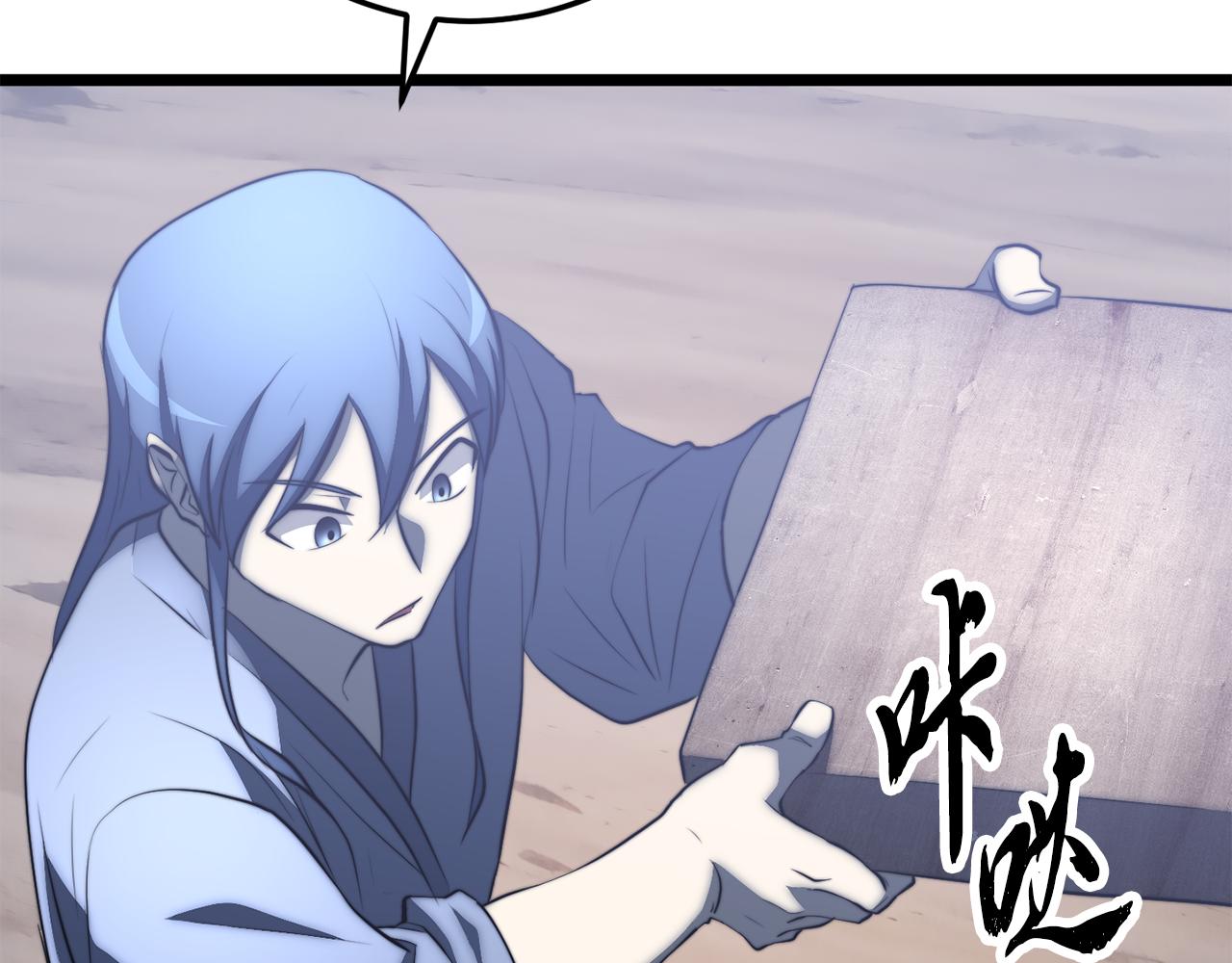 第125话 闭关修炼(1/5)-第126话