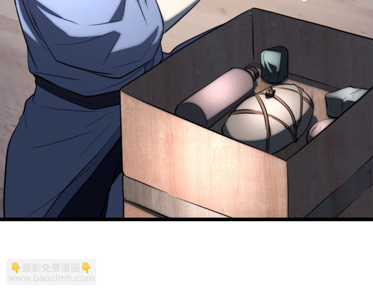 第125话 闭关修炼(1/5)-第126话