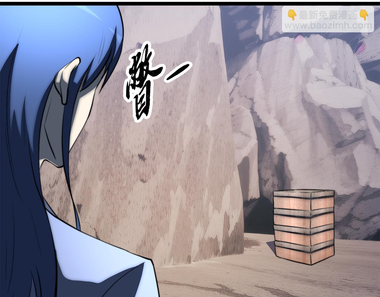 第125话 闭关修炼(1/5)-第126话