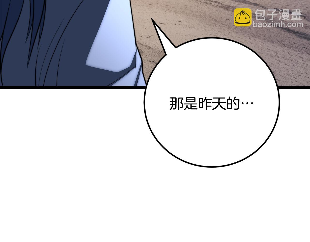 第125话 闭关修炼(1/5)-第126话