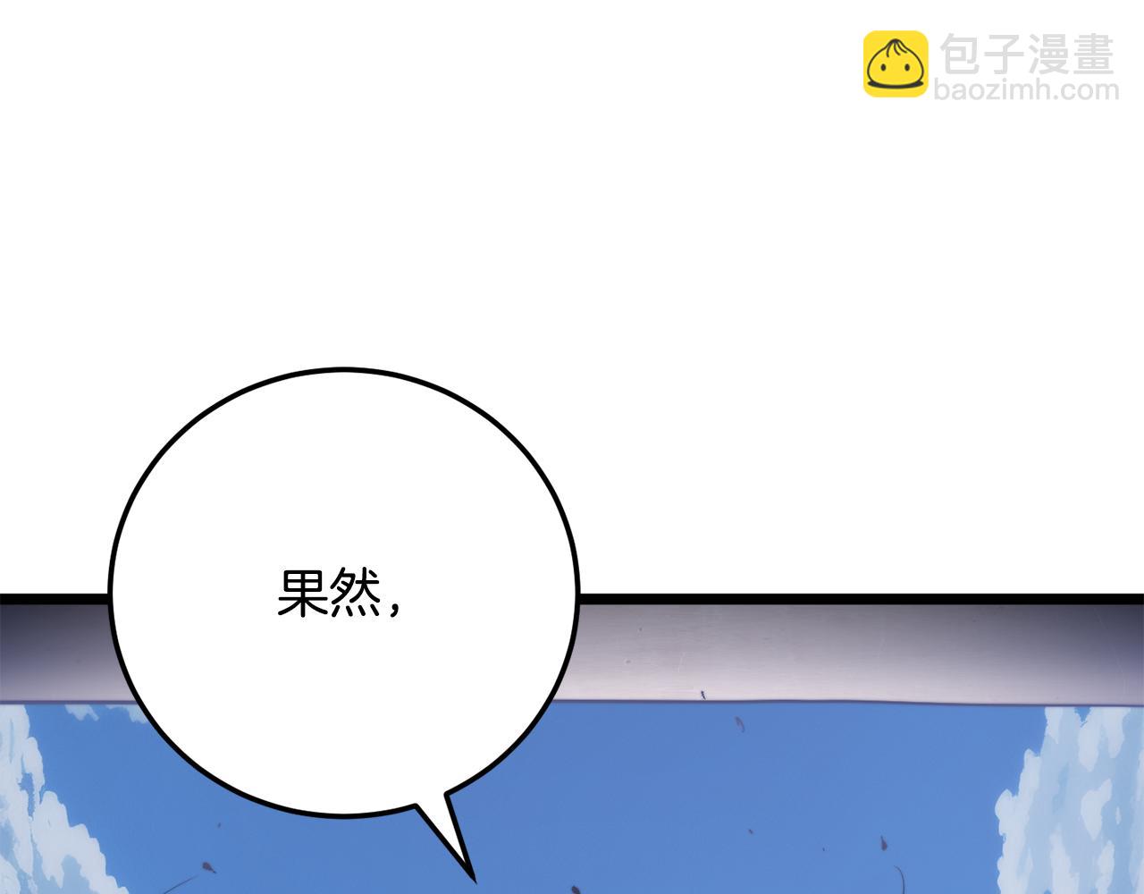 第125话 闭关修炼(1/5)-第126话