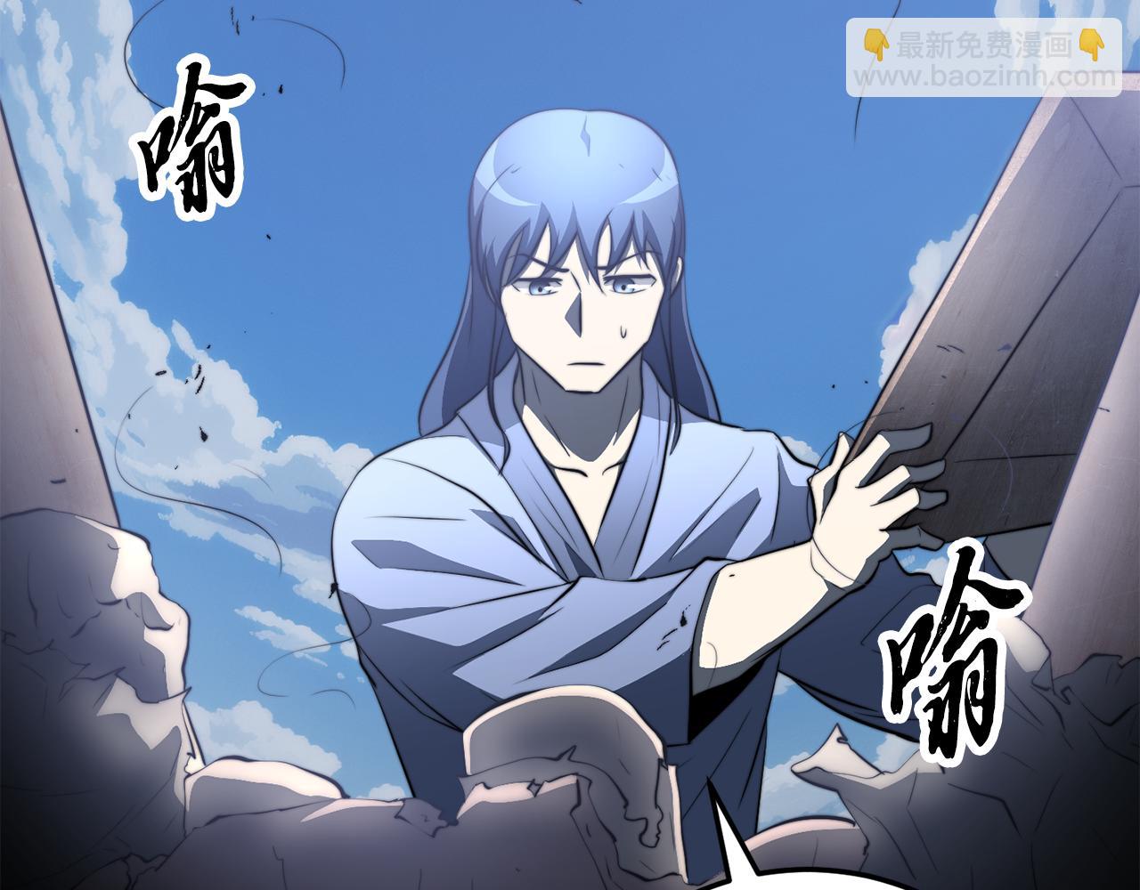 第125话 闭关修炼(1/5)-第126话