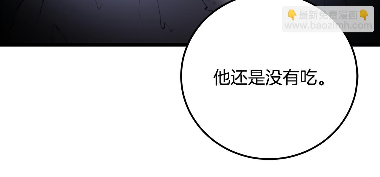 第125话 闭关修炼(1/5)-第126话