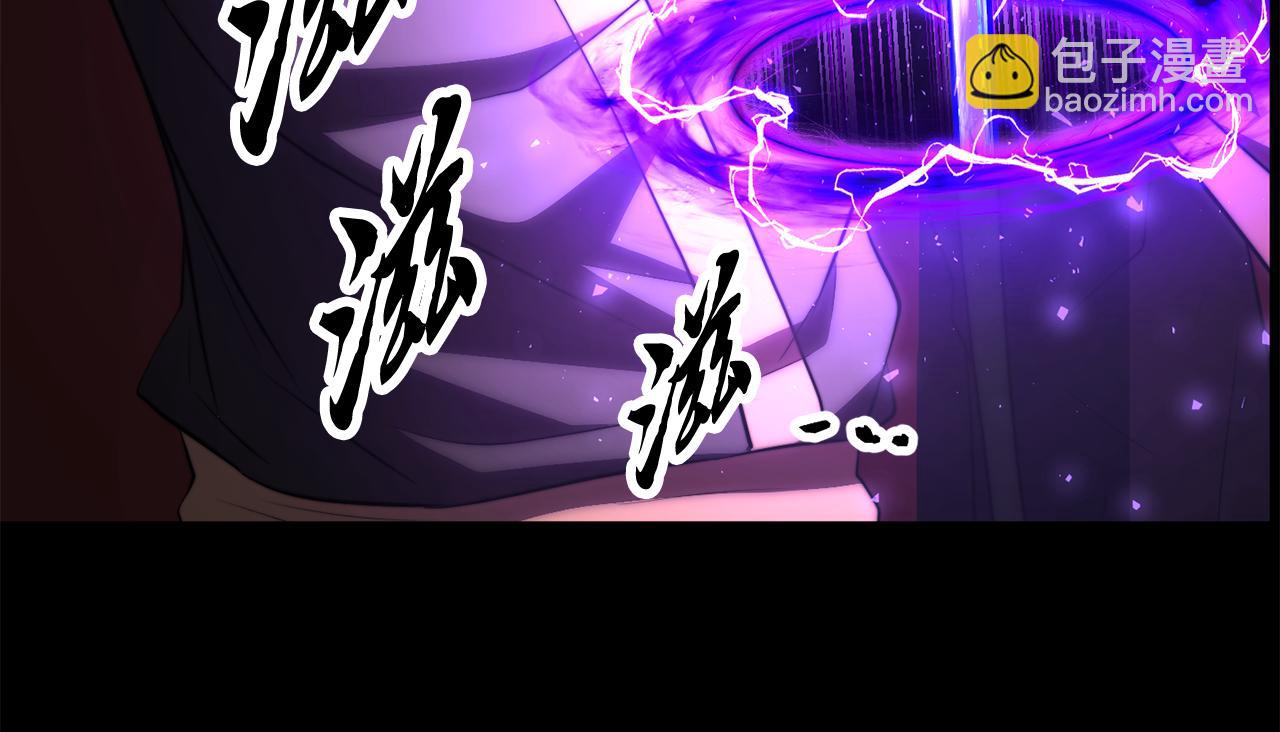 第125话 闭关修炼(1/5)-第126话