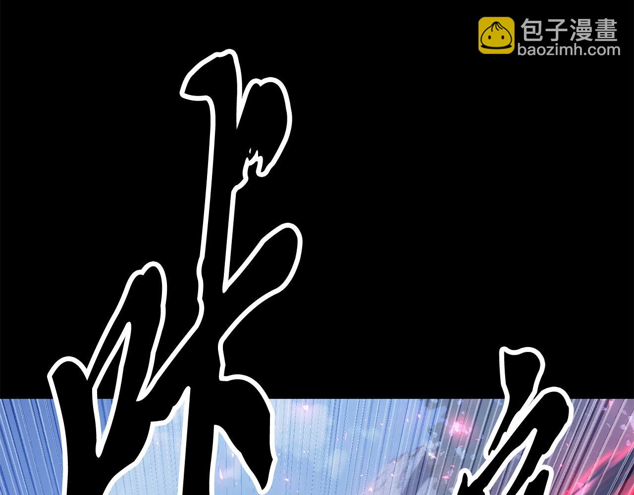 第125话 闭关修炼(1/5)-第126话