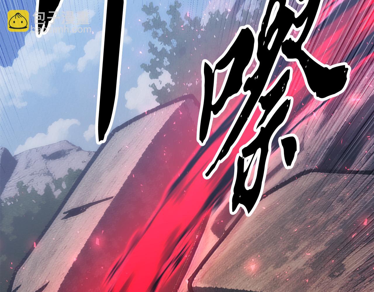 第125话 闭关修炼(1/5)-第126话