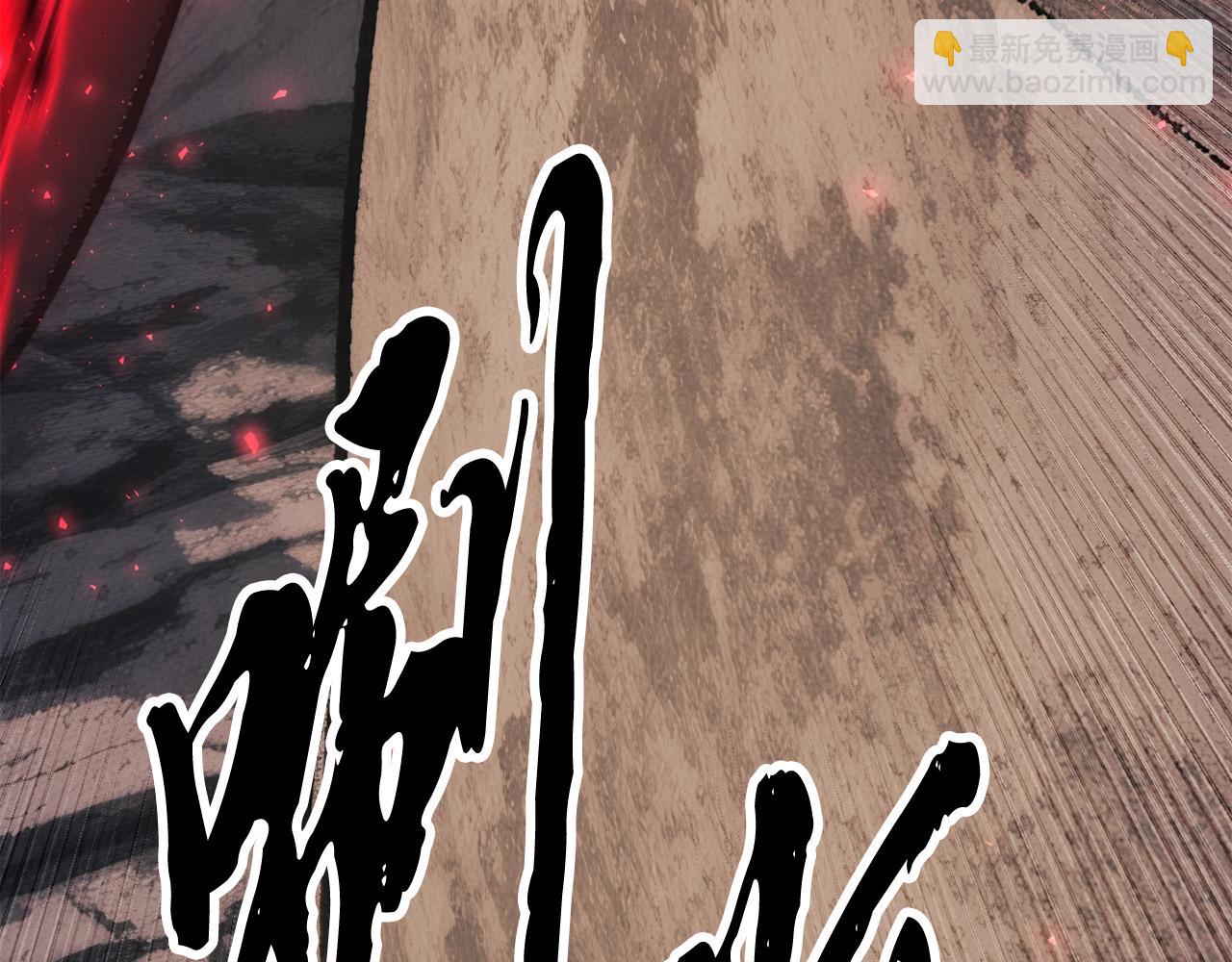 第125话 闭关修炼(1/5)-第126话