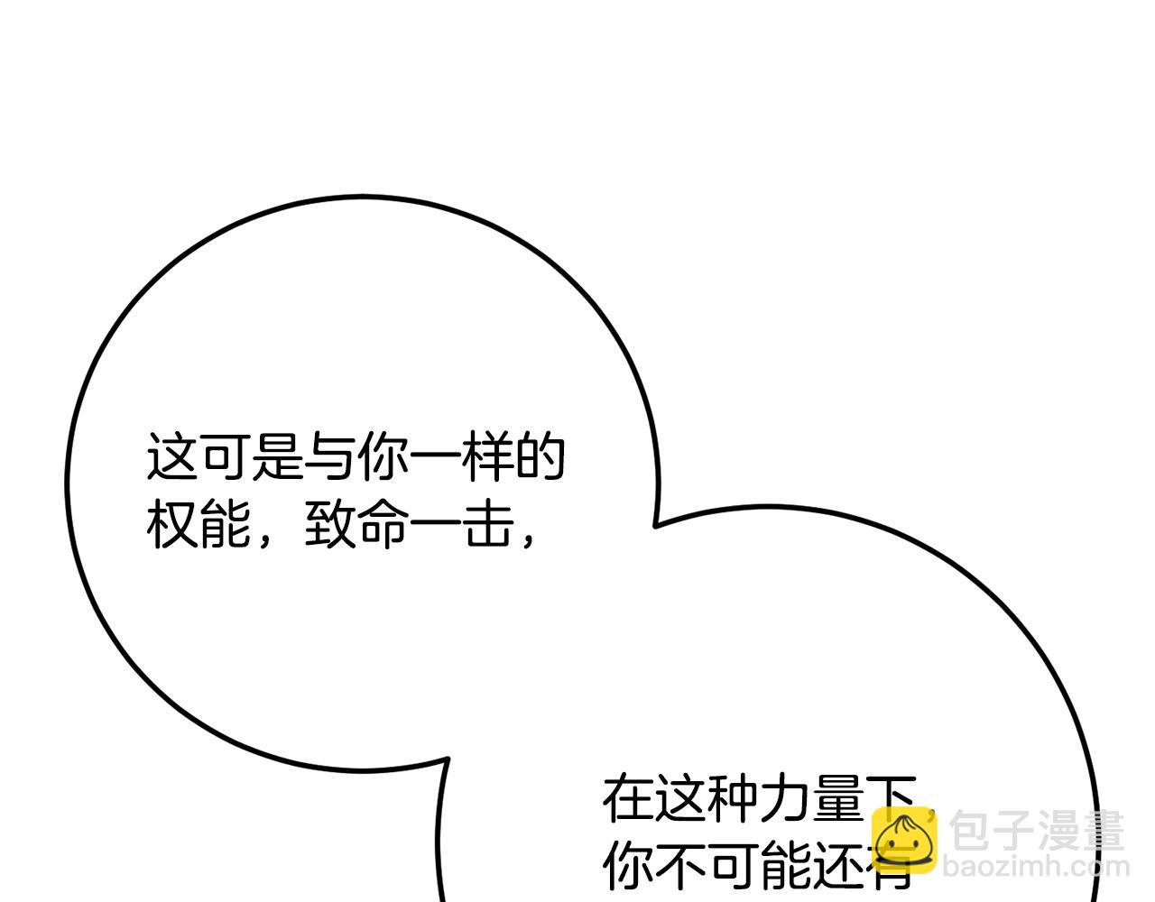 第127话 正面交锋(1/5)-第128话