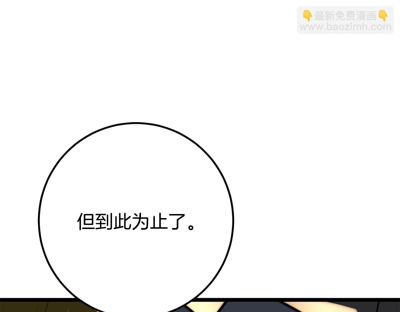 第127话 正面交锋(1/5)-第128话