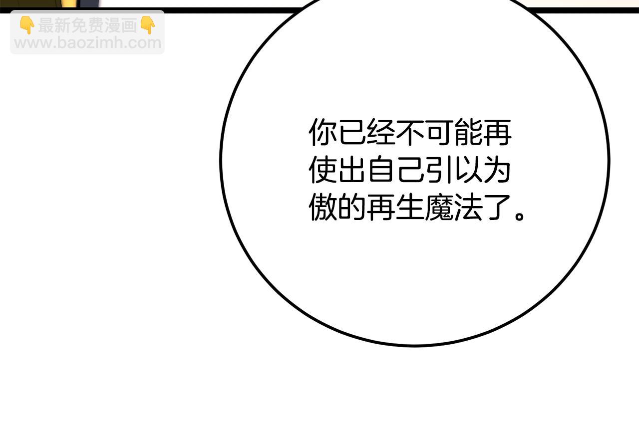 第127话 正面交锋(1/5)-第128话