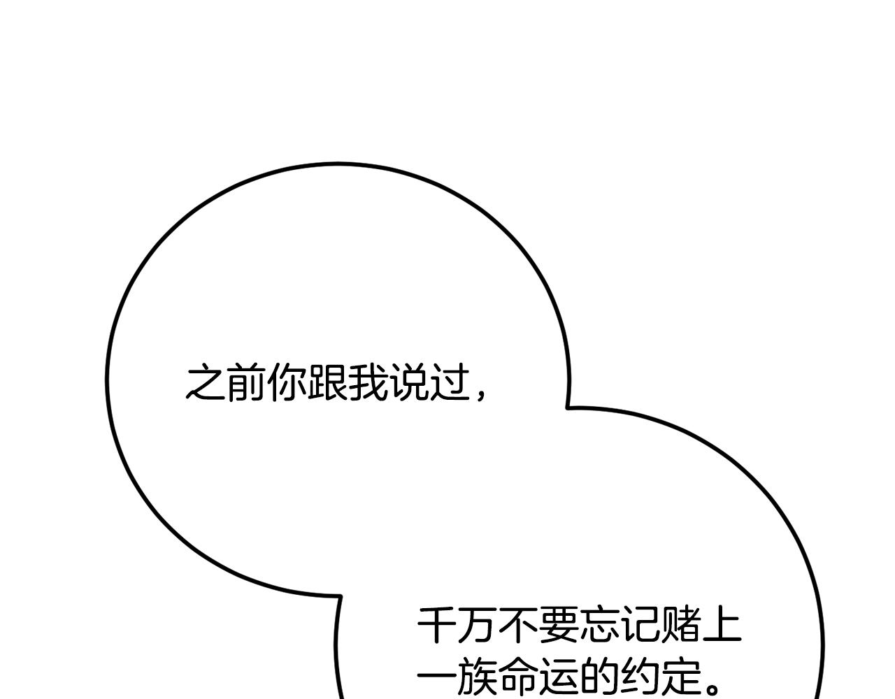 第127话 正面交锋(1/5)-第128话