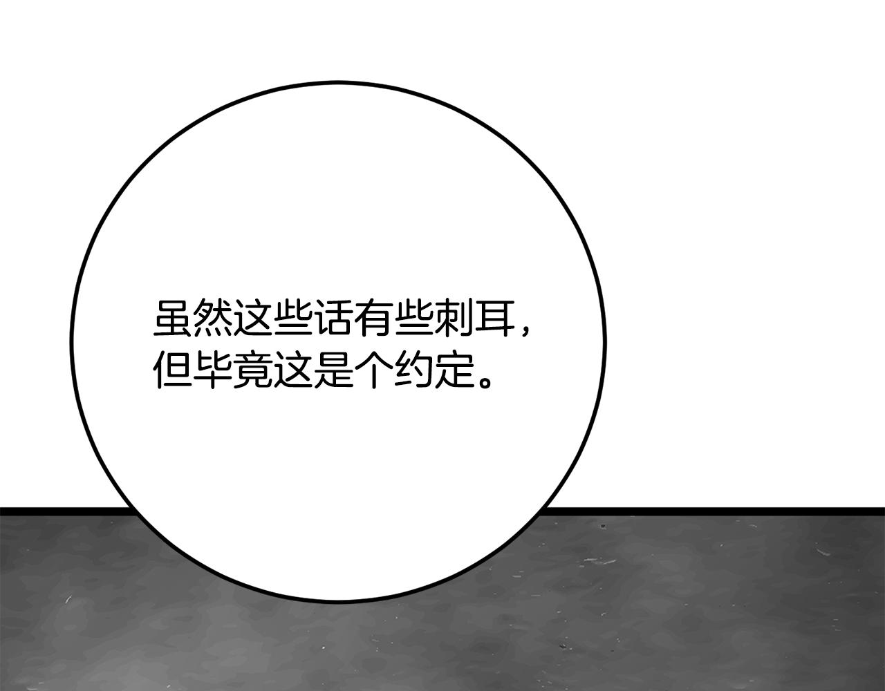 第127话 正面交锋(1/5)-第128话