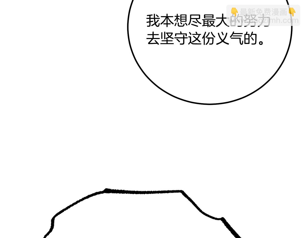 第127话 正面交锋(1/5)-第128话