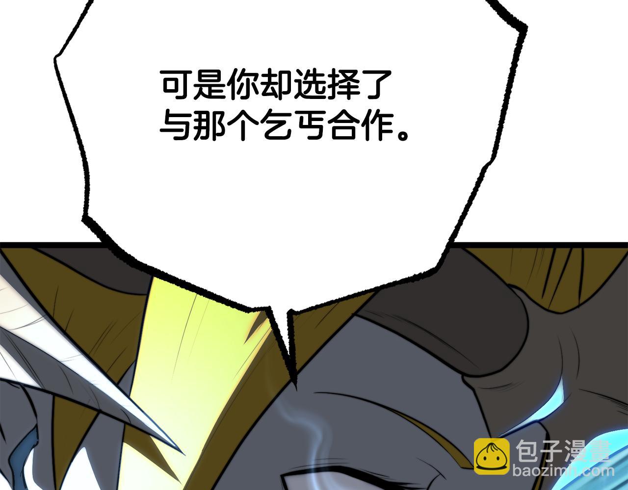 第127话 正面交锋(1/5)-第128话