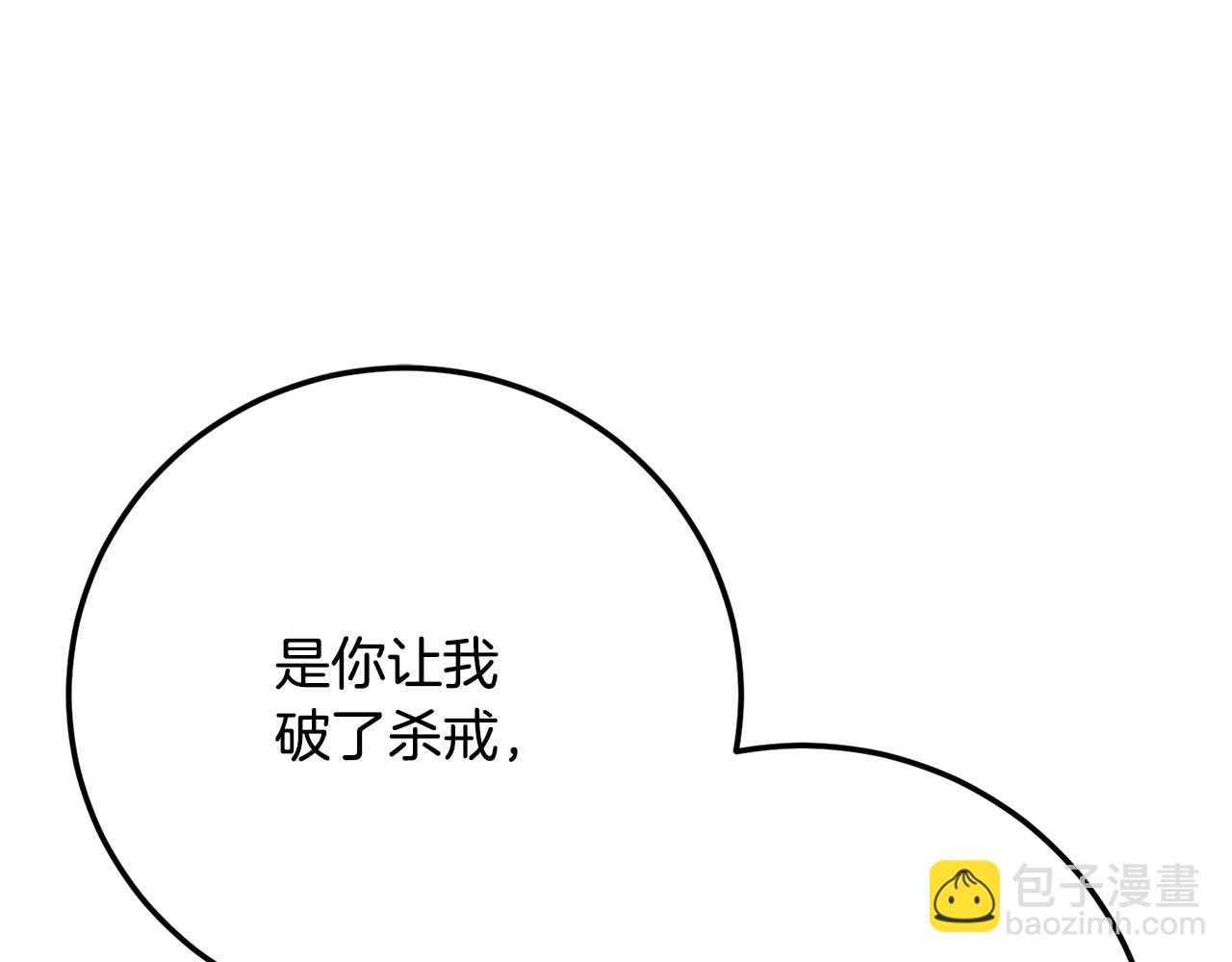 第127话 正面交锋(1/5)-第128话