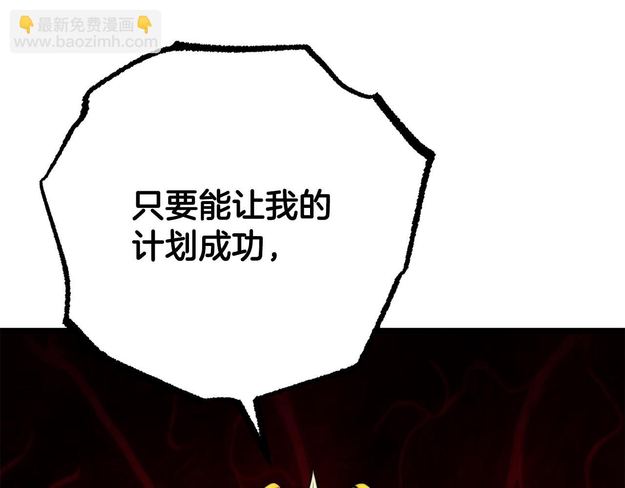 第127话 正面交锋(1/5)-第128话