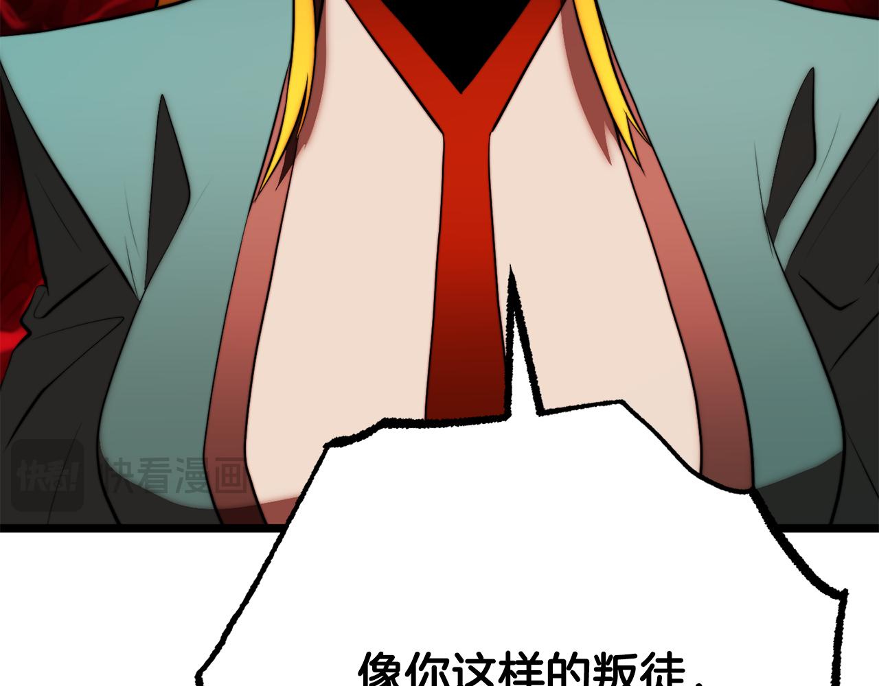 第127话 正面交锋(1/5)-第128话