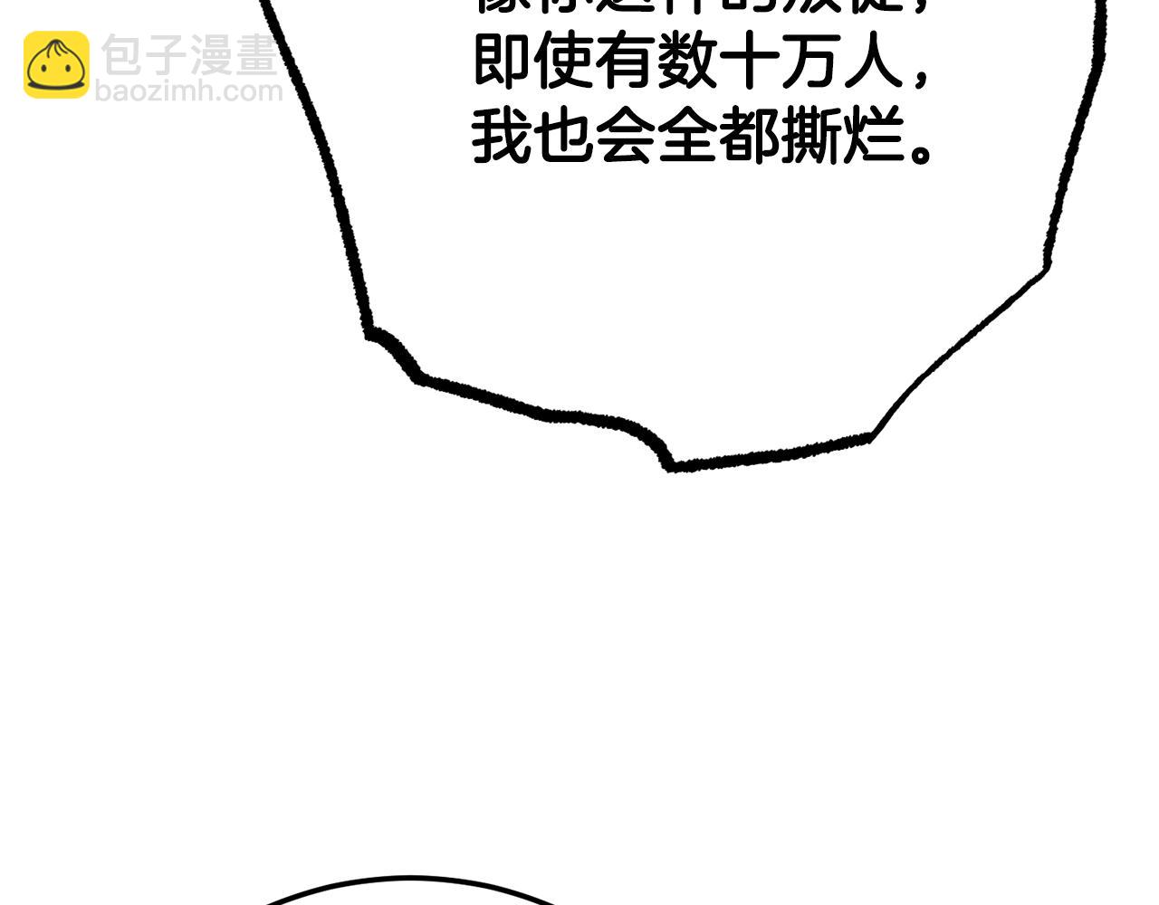 第127话 正面交锋(1/5)-第128话