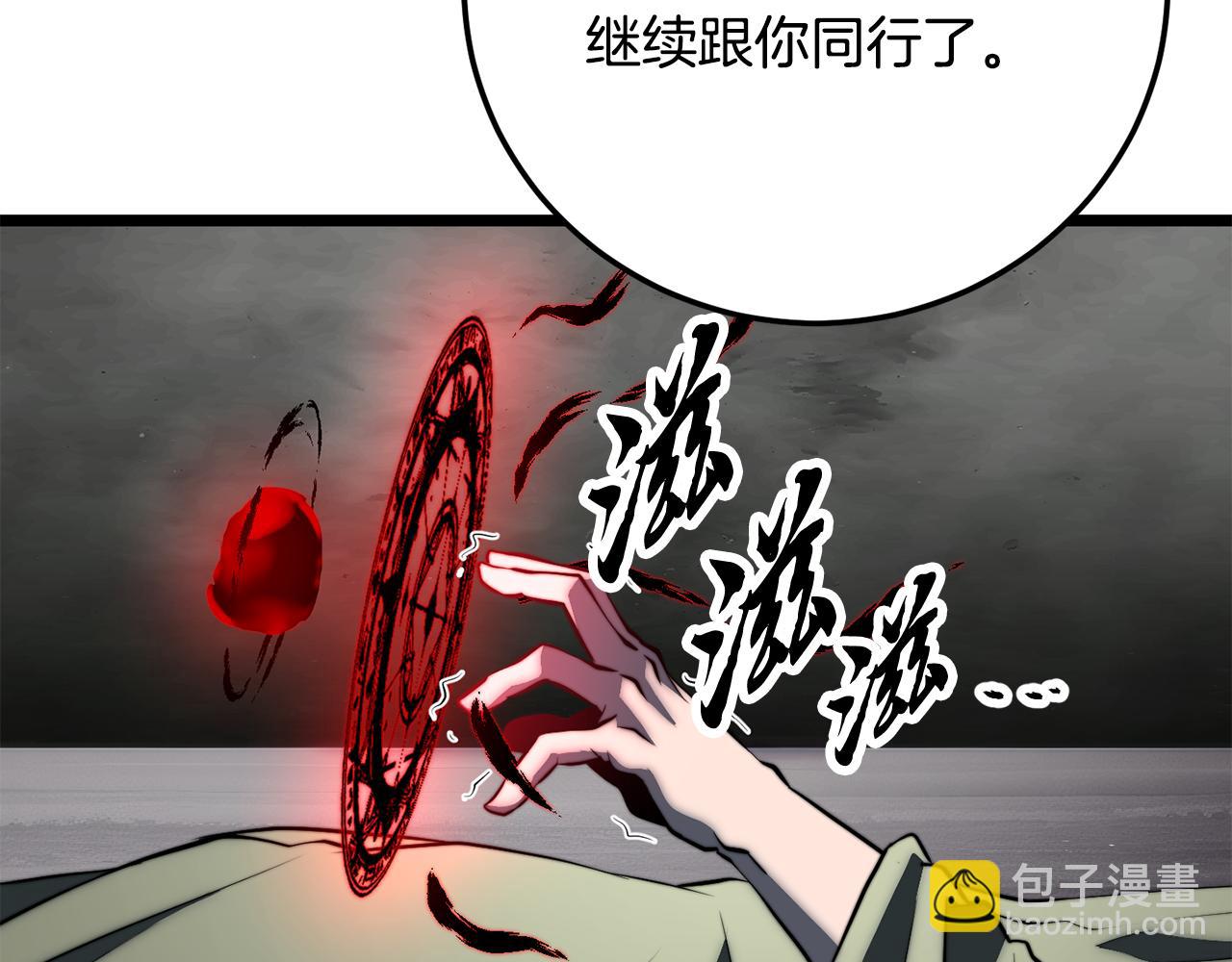 第127话 正面交锋(1/5)-第128话