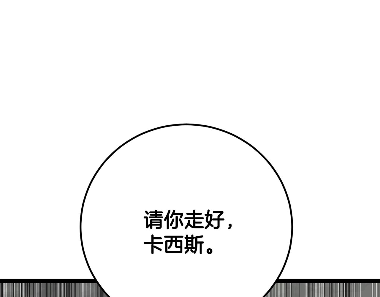 第127话 正面交锋(1/5)-第128话