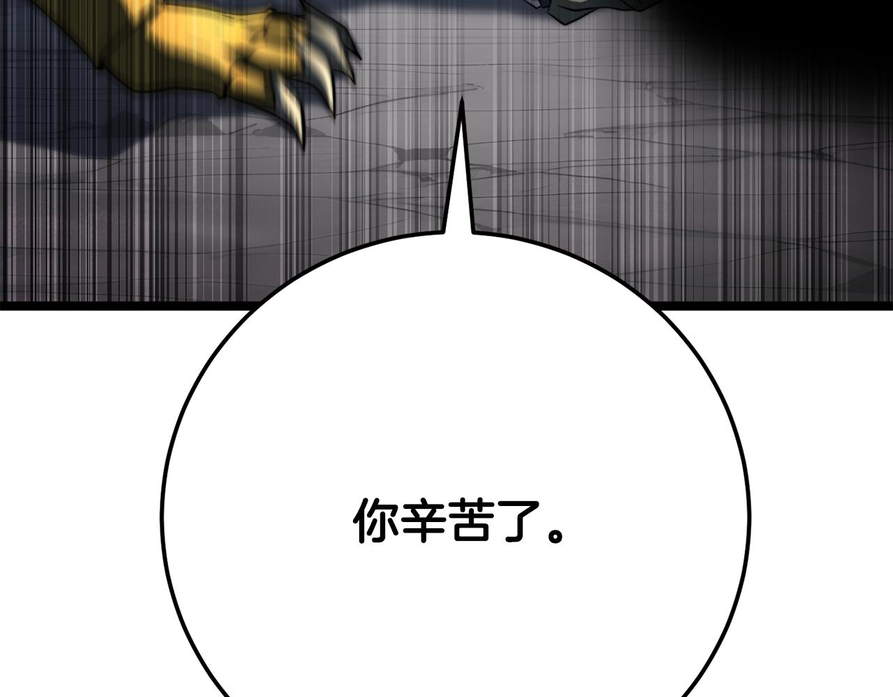 第127话 正面交锋(1/5)-第128话